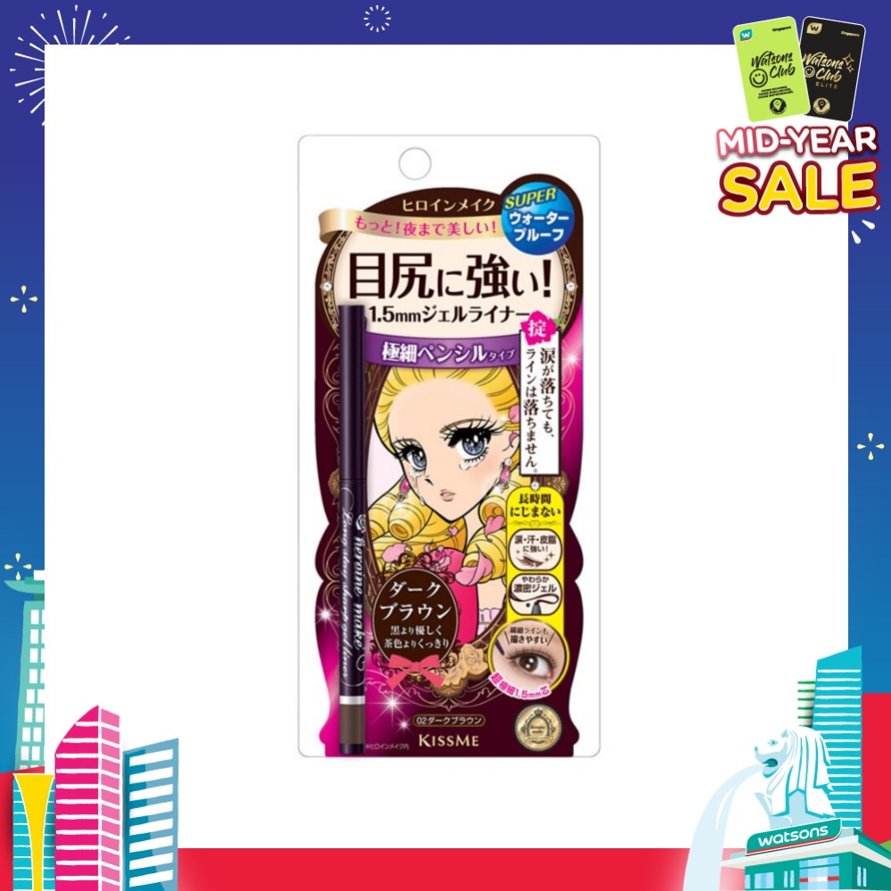 HEROINE MAKE Long Stay Sharp Gel Liner #02 Dark Brown