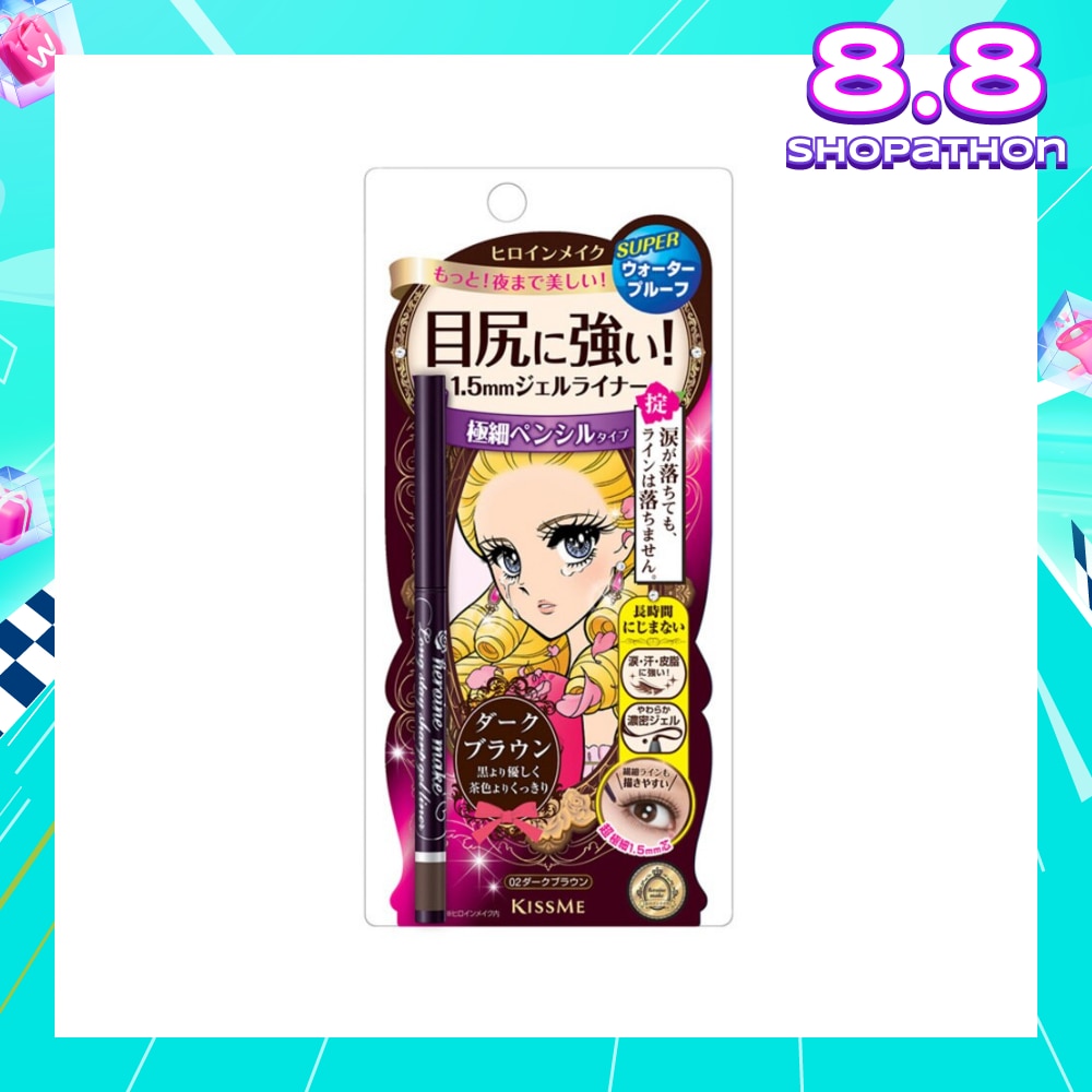 HEROINE MAKE Long Stay Sharp Gel Liner #02 Dark Brown