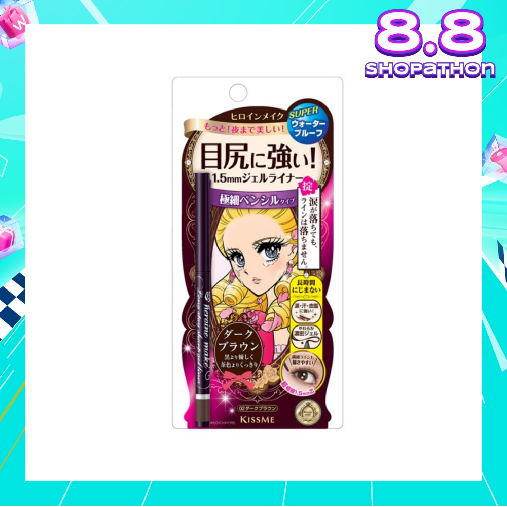 HEROINE MAKE Long Stay Sharp Gel Liner #02 Dark Brown
