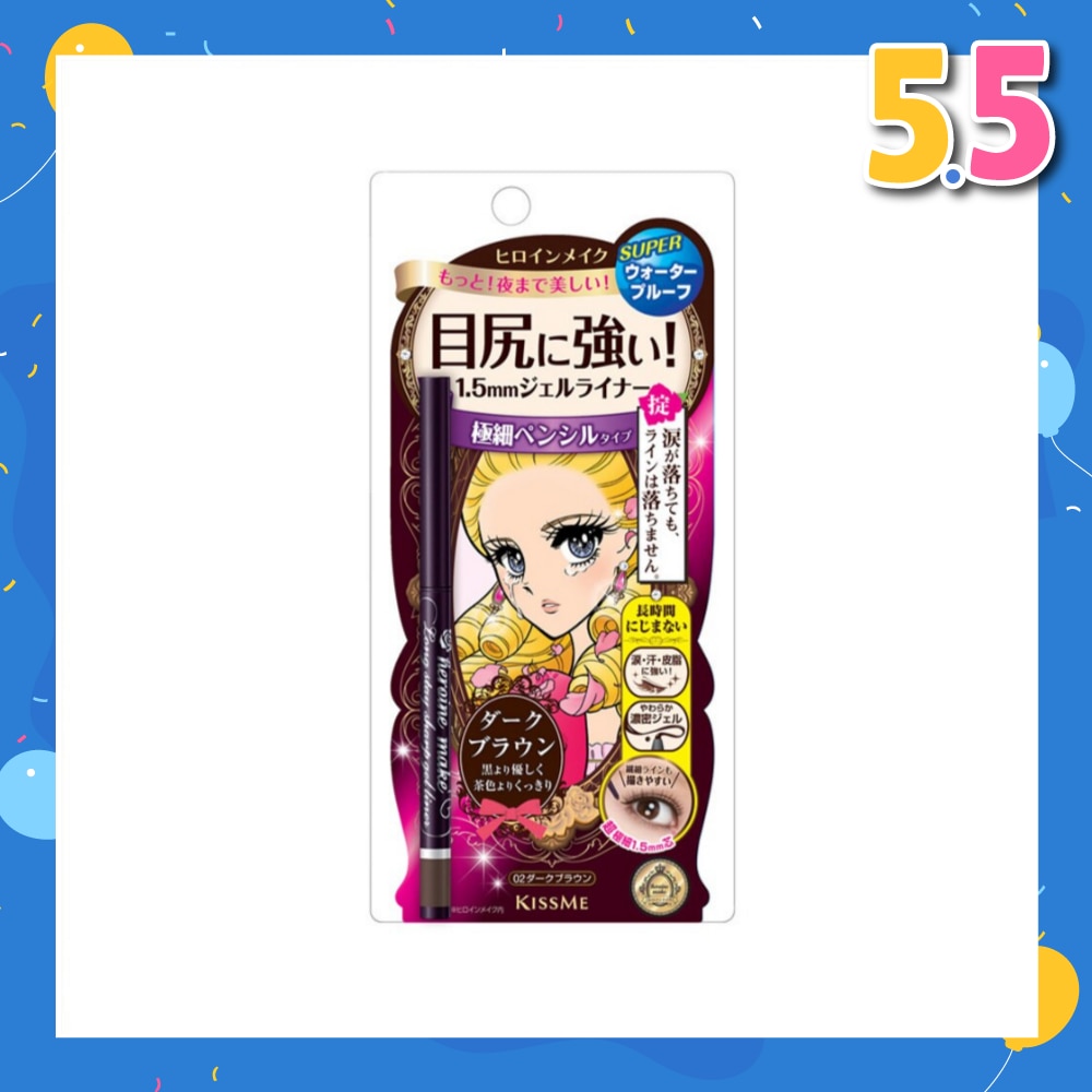 HEROINE MAKE Long Stay Sharp Gel Liner #02 Dark Brown