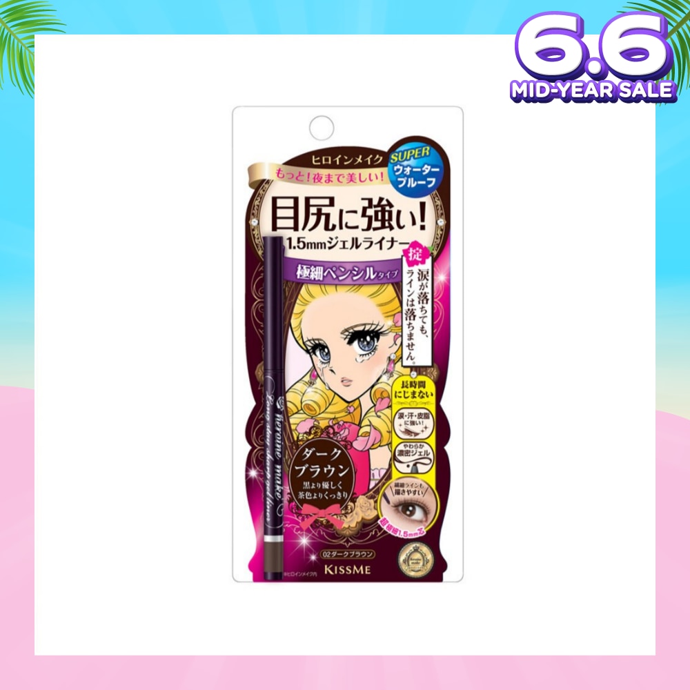HEROINE MAKE Long Stay Sharp Gel Liner #02 Dark Brown