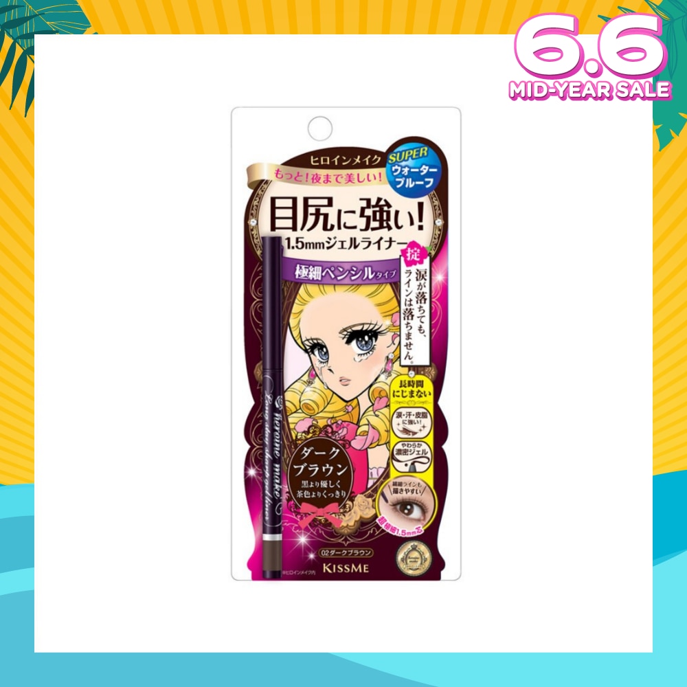 HEROINE MAKE Long Stay Sharp Gel Liner #02 Dark Brown