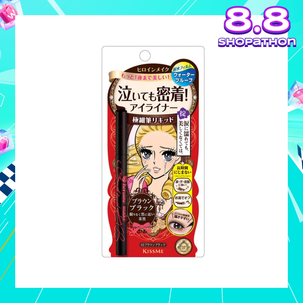 HEROINE MAKE Smooth Liquid Eyeliner Superkeep #03 Brown Black
