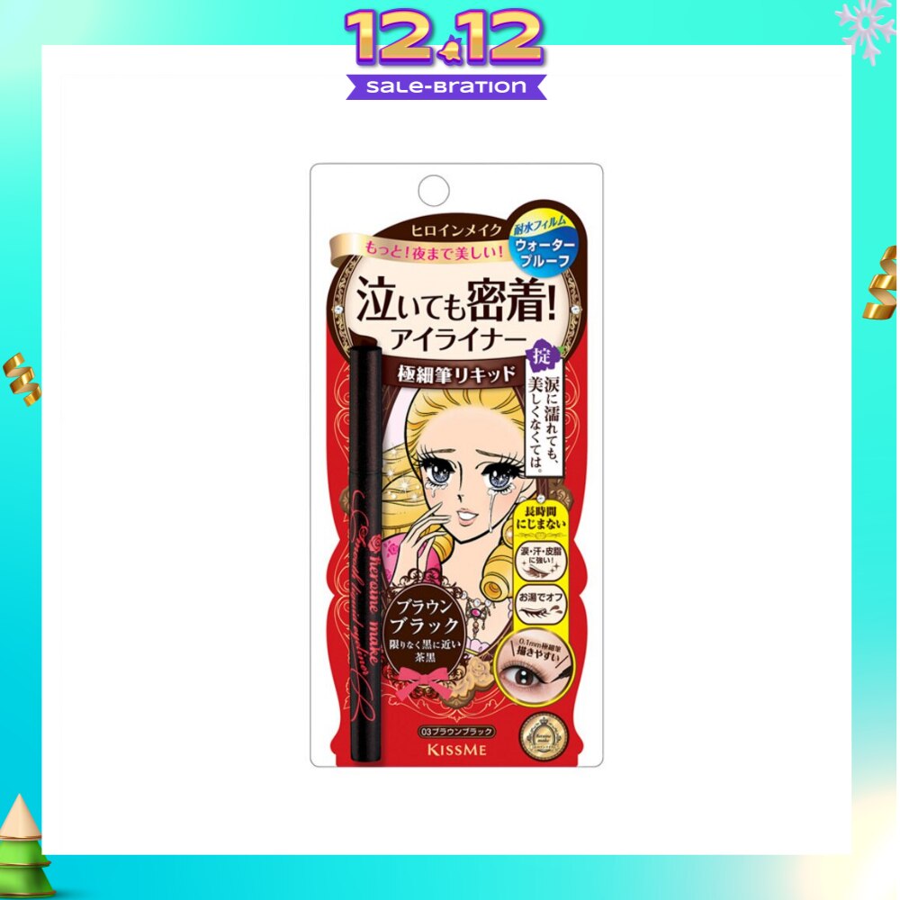 HEROINE MAKE Smooth Liquid Eyeliner Superkeep #03 Brown Black