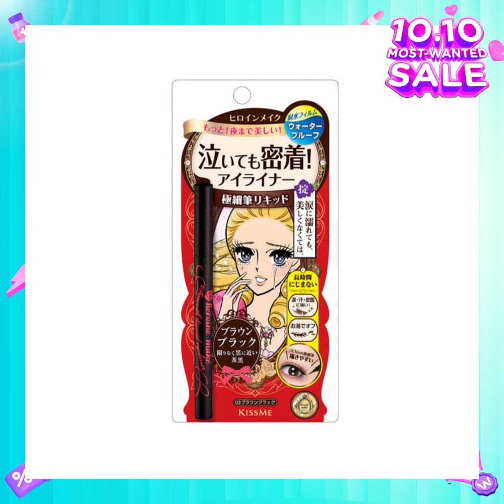 Smooth Liquid Eyeliner Superkeep #03 Brown Black