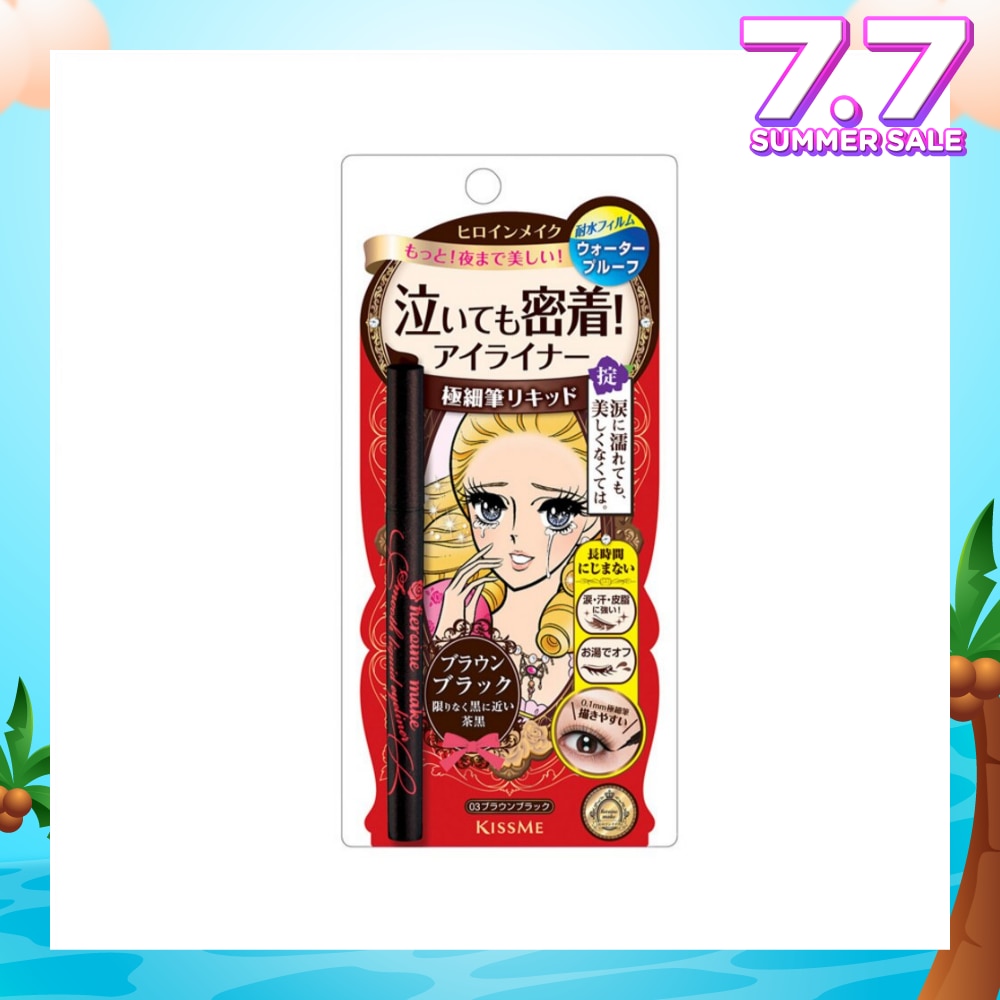 HEROINE MAKE Smooth Liquid Eyeliner Superkeep #03 Brown Black