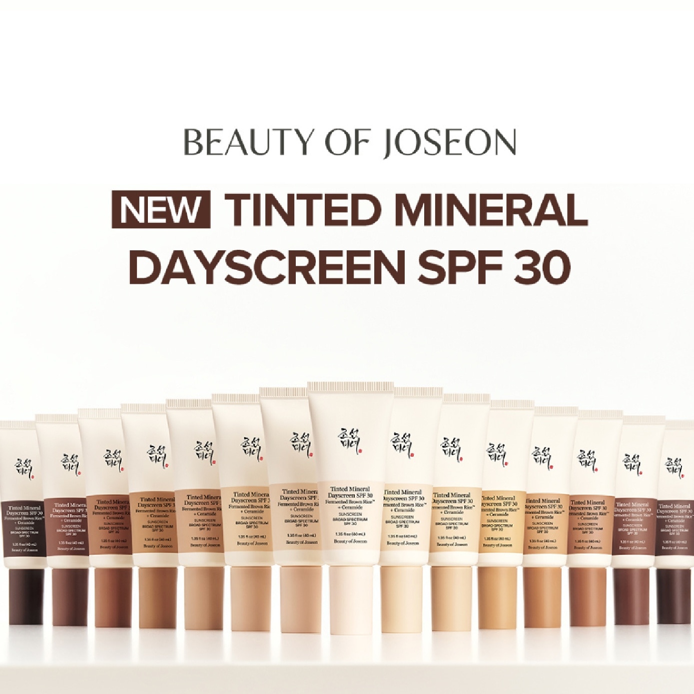Tinted Mineral Dayscreen image