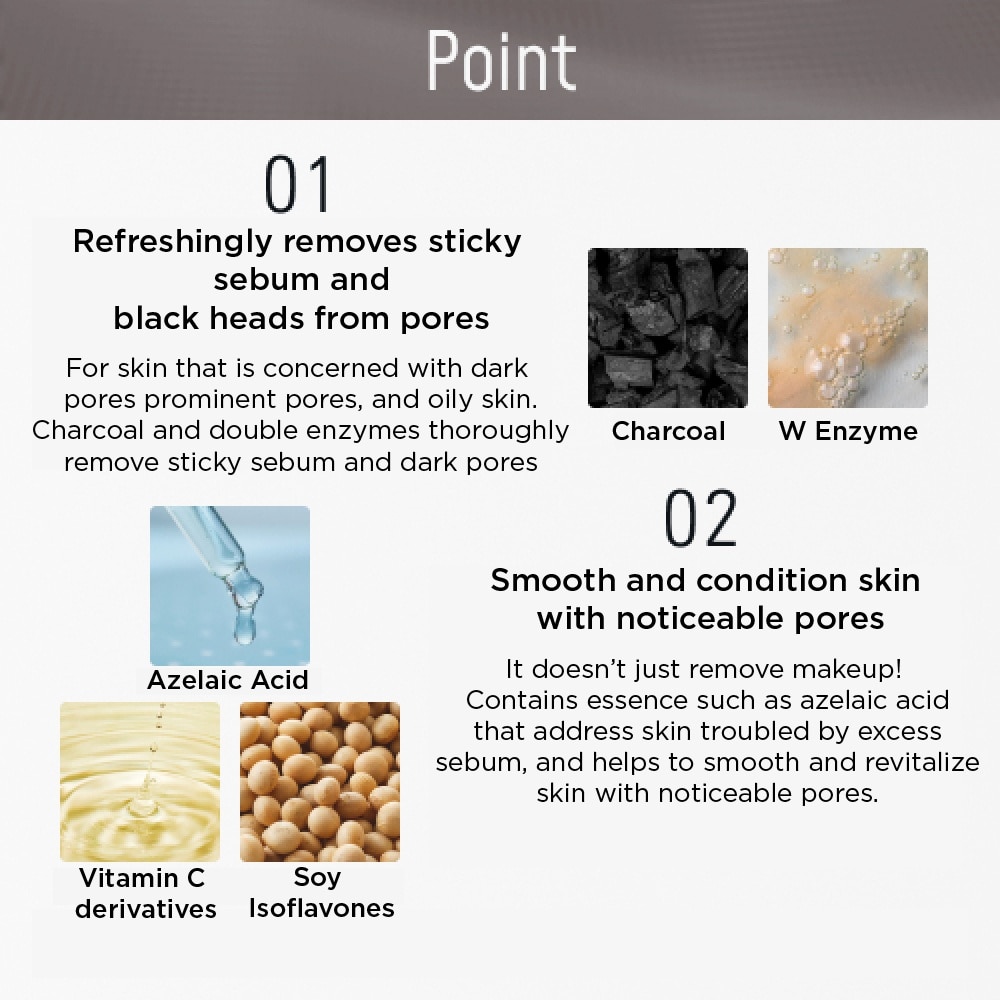Cleansing Toning Balm Black 90g