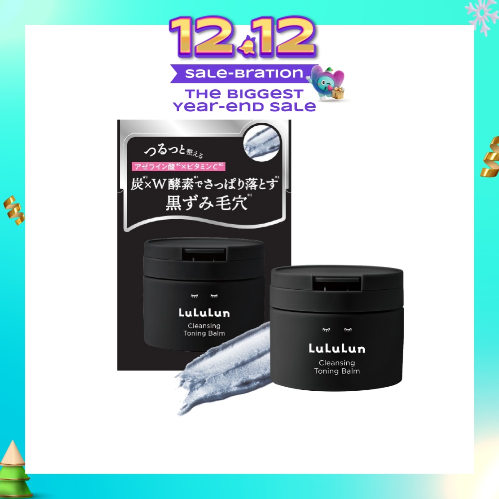 Cleansing Toning Balm Black 90g