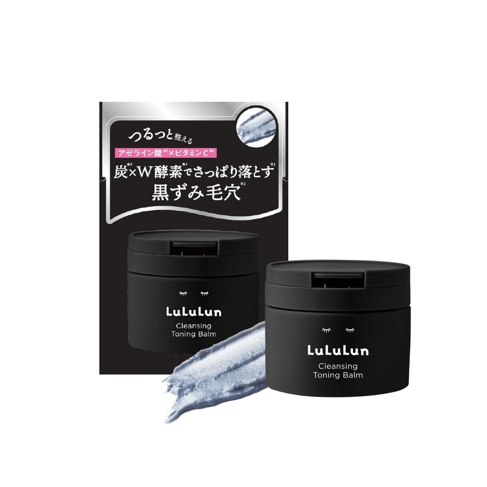 LULULUN Cleansing Toning Balm Black 90g | Face | Watsons