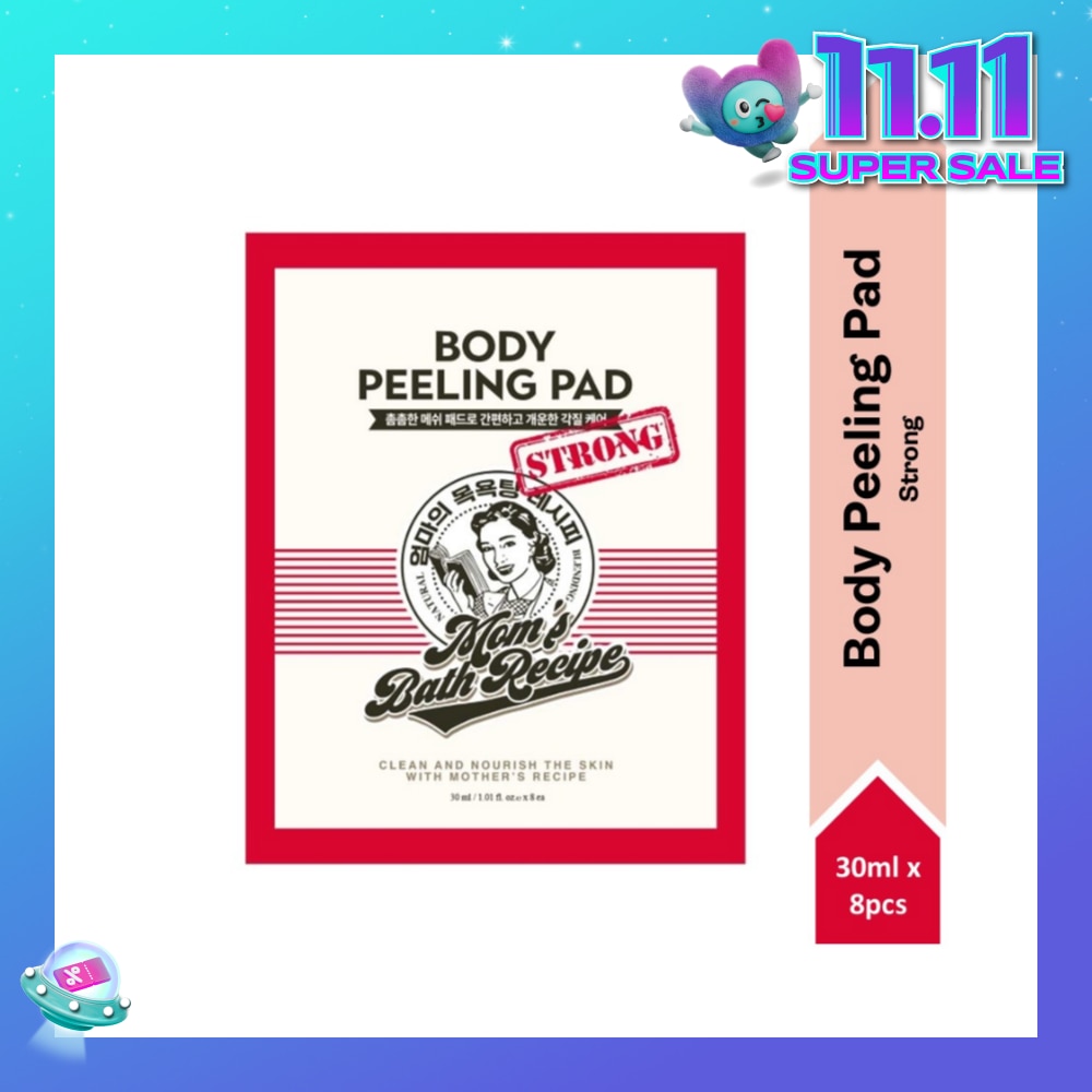 Body Peeling Strong Pad (For Oily Skin & With Excess Dead Skin) 8s