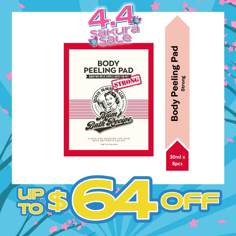 Body Peeling Strong Pad (For Oily Skin & With Excess Dead Skin) 8s (Expiry: Sep`2026)