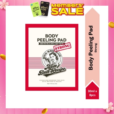MOM'S BATH RECIPE Body Peeling Strong Pad (For Oily Skin & With Excess Dead Skin) 8s (Expiry: Sep`2026)