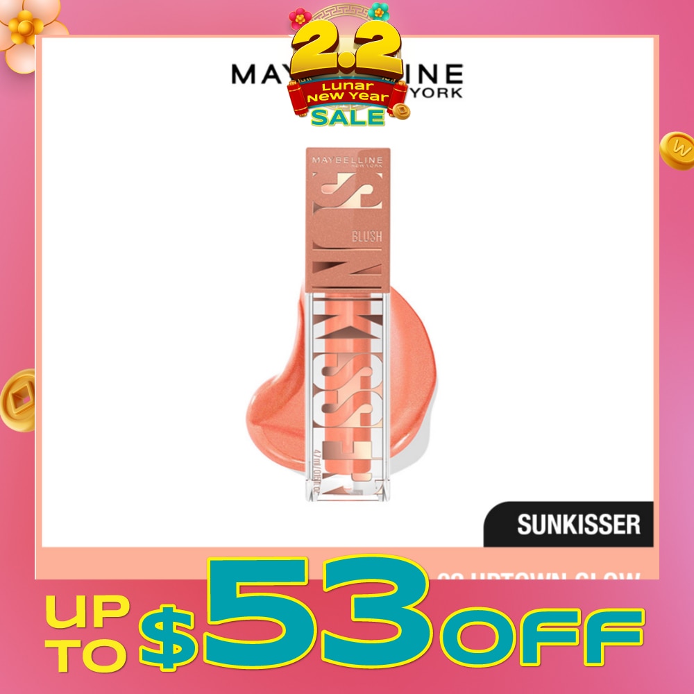 Sunkisser Multi-Use Highlighter Blush 02 Uptown Glow 4.7ml