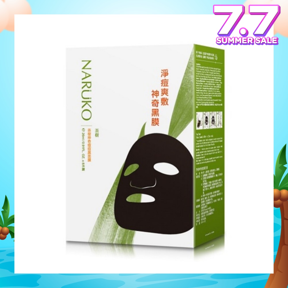 Tea Tree Shine Control Blemish Clear Mask 8 pieces