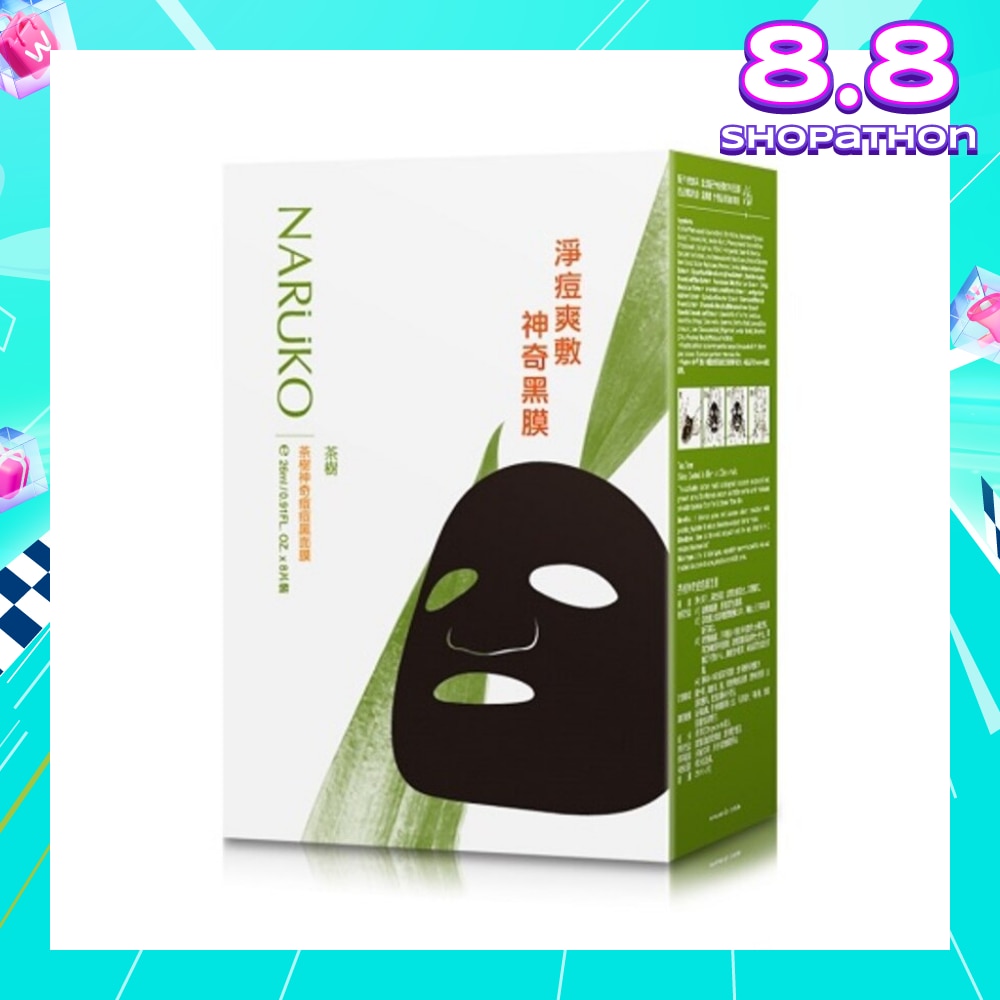 Tea Tree Shine Control Blemish Clear Mask 8 pieces