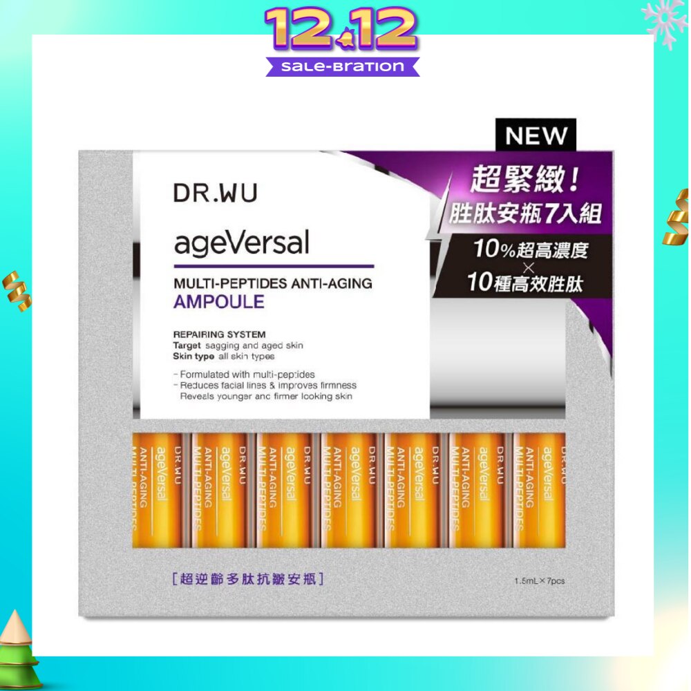 Ageversal Multi Peptides Anti Aging Ampoule 1.5ml x7 Pieces