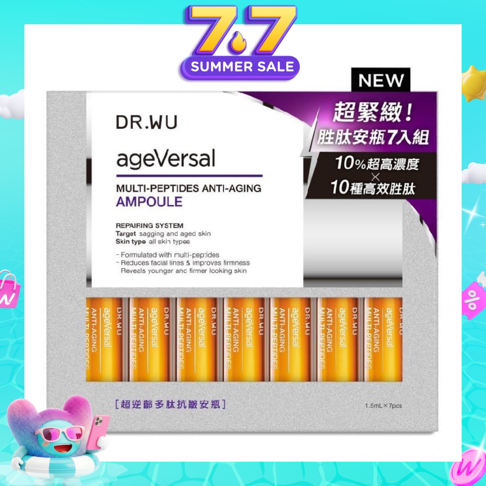 Ageversal Multi Peptides Anti Aging Ampoule 1.5ml x7 Pieces (Expiry: May`2027)