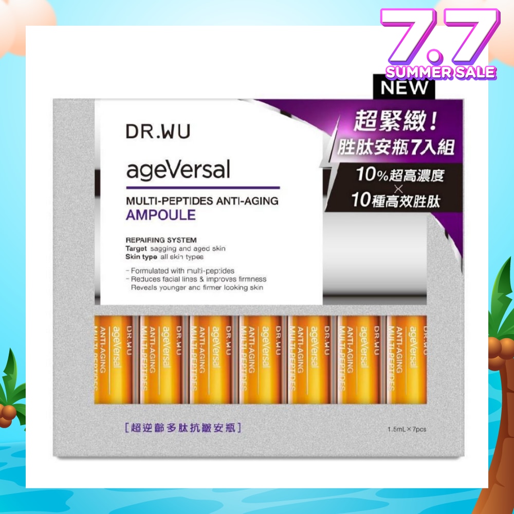Ageversal Multi Peptides Anti Aging Ampoule 1.5ml x7 Pieces