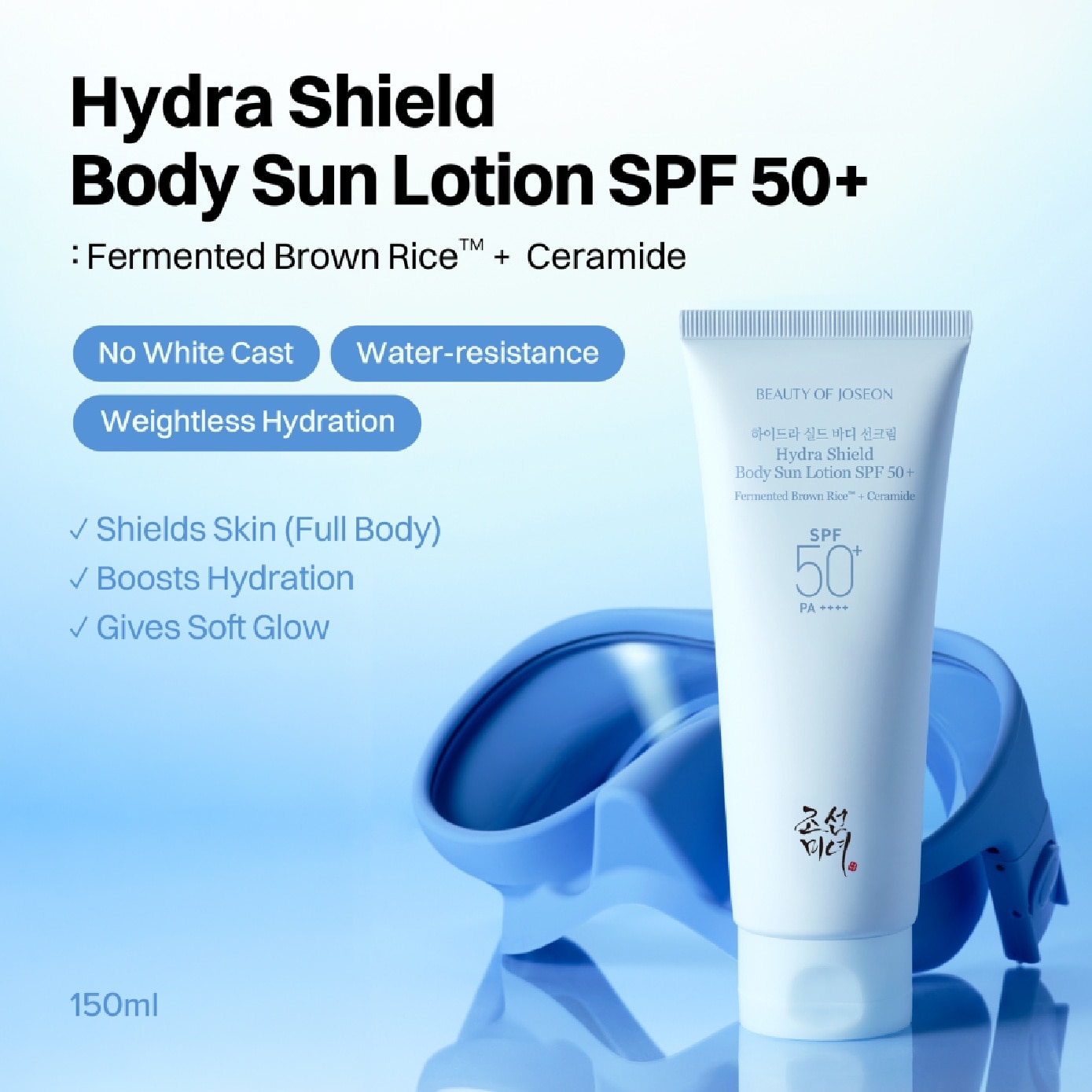 Hydra Shield Body Sun Lotion SPF 50+ PA++++ 150ml image