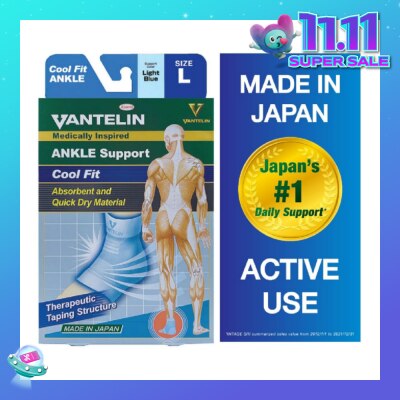 VANTELIN Vantelin Ankle Support Cool Fit Blue L