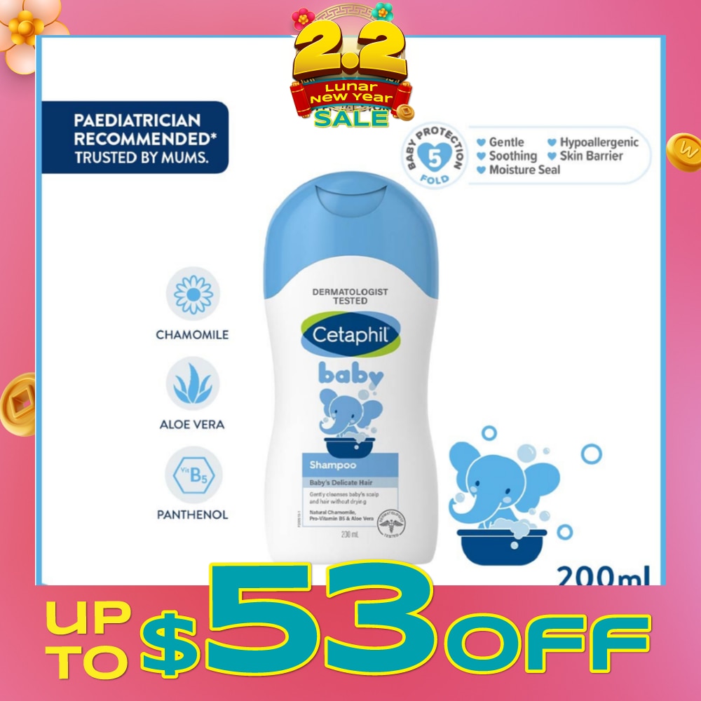 Baby Shampoo With Natural Camomile 200ml