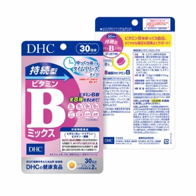 DHC - Sustained Release Vitamin B Mix (30 Days Supply) 60s