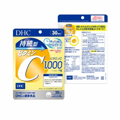 DHC - Sustained Release Vitamin C Tablet (30 Days Supply) 120s