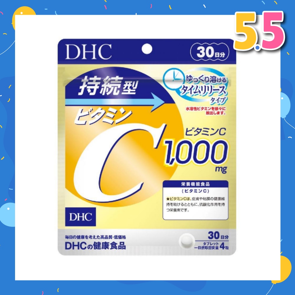 Sustained Release Vitamin C 120 Tablets