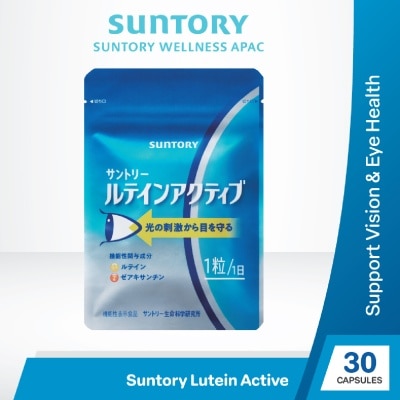 SUNTORY Lutein Active for Vision & Eye Health Capsule 30s image