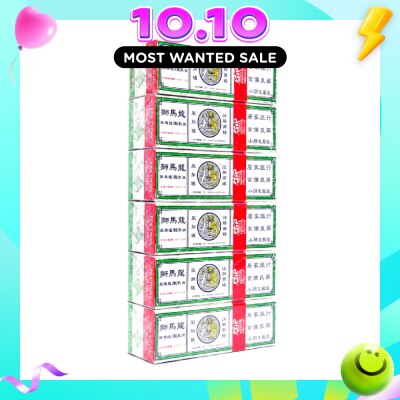 CMALO Medicated Oil 20ml x 6s image