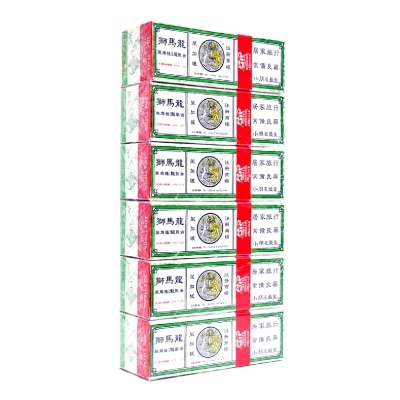 CMALO Medicated Oil 20ml x 6s image