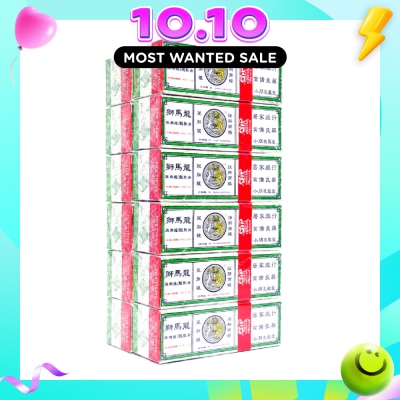 CMALO Medicated Oil 5ml x 12s image