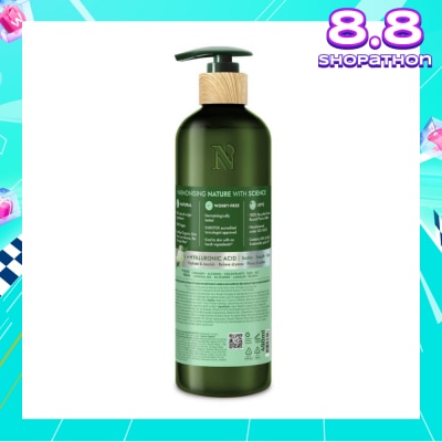 NATURALS BY WATSONS Aloe Vera + Hyaluronic Acid Body Lotion (To Soothing & Moisturizing, For Sensitive Skin) 490ml