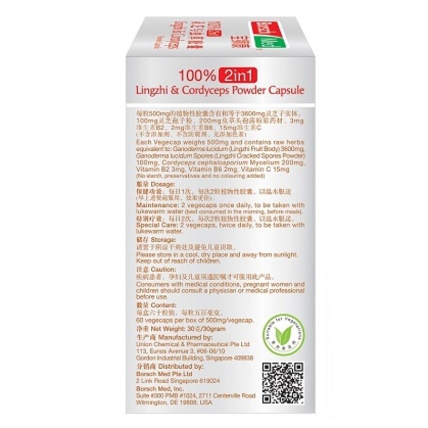 100% 2in1 Lingzhi And Cordyceps Powder Capsule