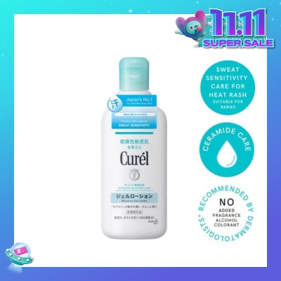 CUREL Moisture Gel Lotion 220ml