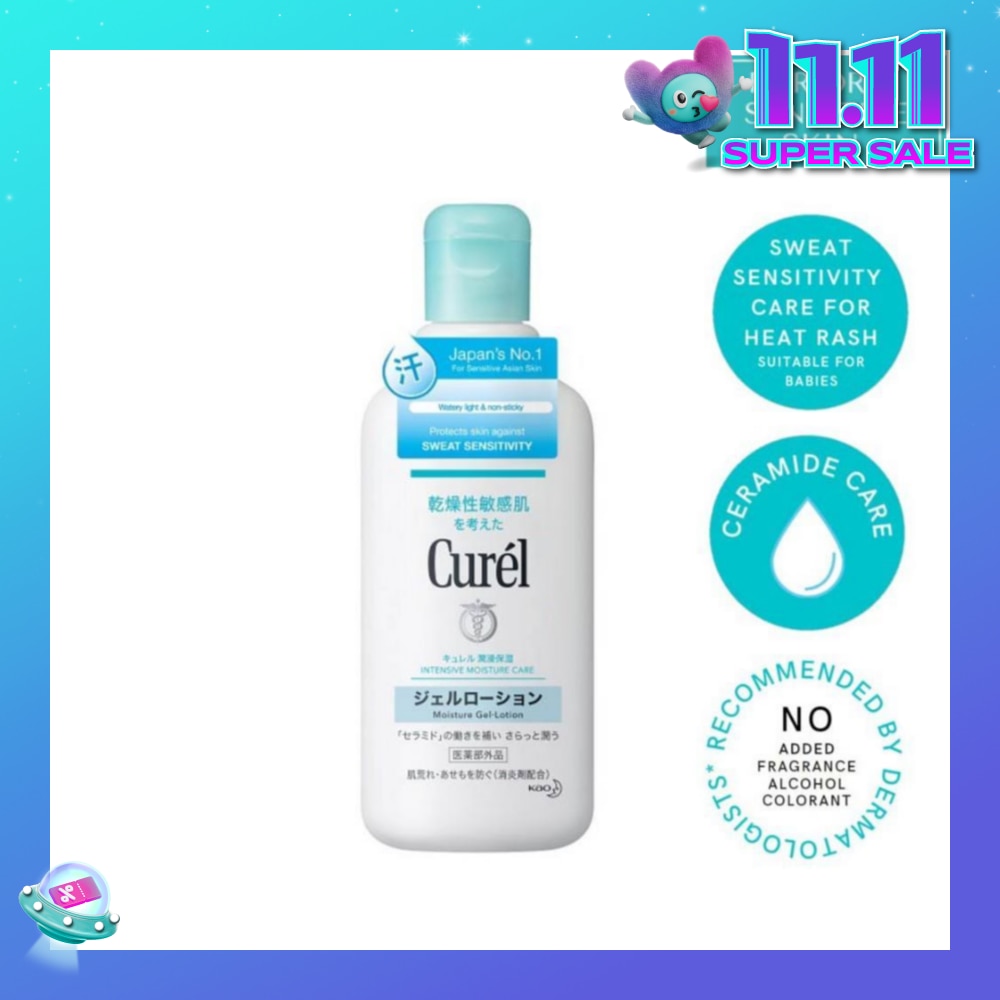 Moisture Gel Lotion 220ml