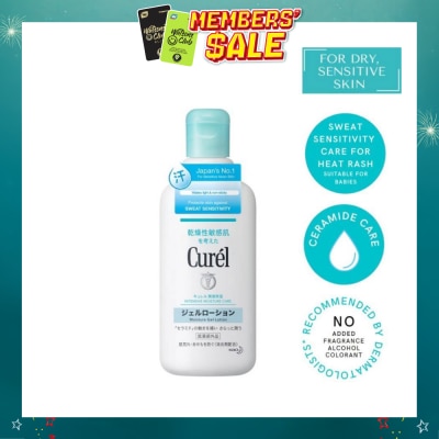 CUREL - Moisture Gel Lotion 220ml