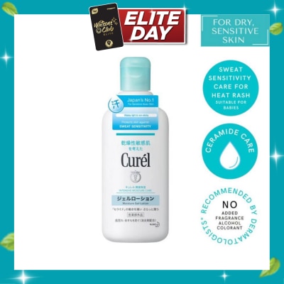 CUREL Moisture Gel Lotion 220ml image