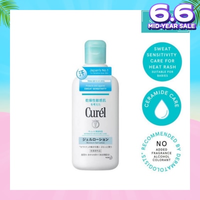 CUREL Moisture Gel Lotion 220ml
