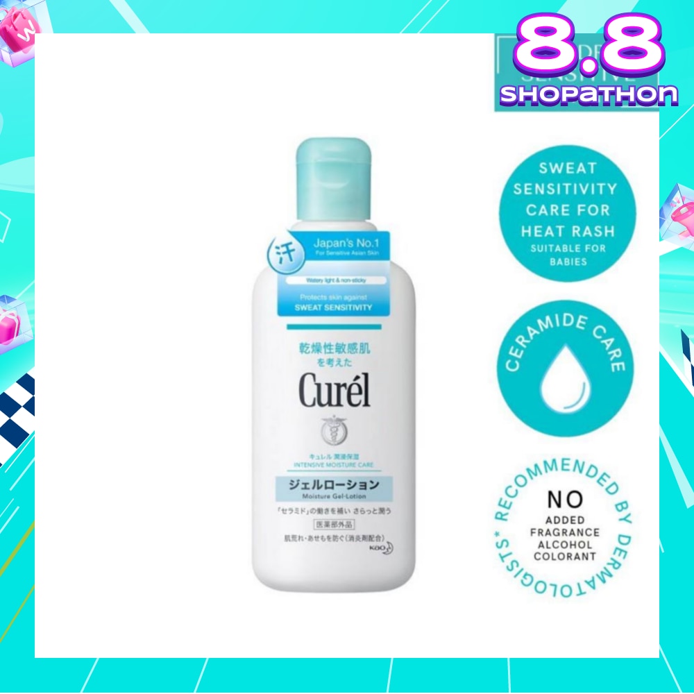 Moisture Gel Lotion 220ml