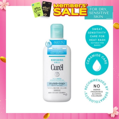 CUREL Moisture Gel Lotion 220ml