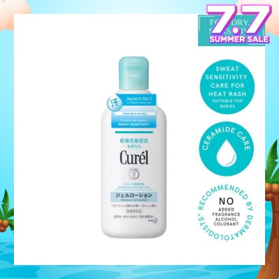 CUREL Moisture Gel Lotion 220ml