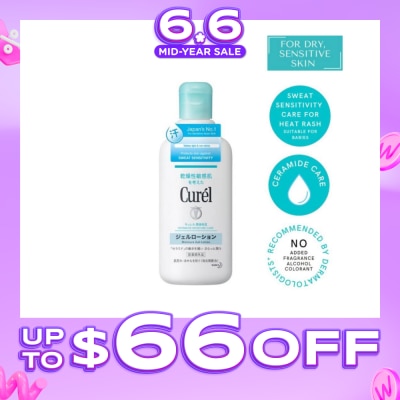 CUREL - Moisture Gel Lotion 220ml