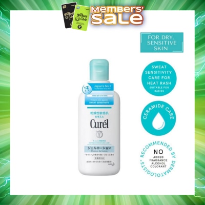 CUREL - Moisture Gel Lotion 220ml