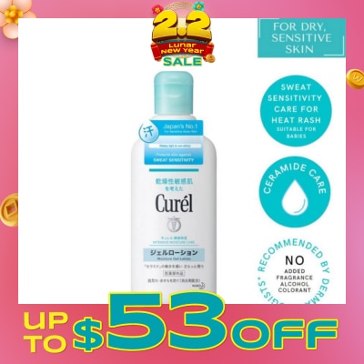 CUREL Moisture Gel Lotion 220ml
