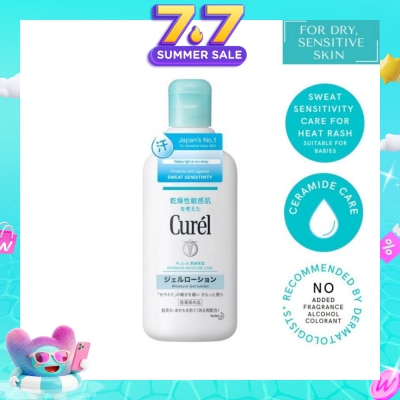 CUREL - Moisture Gel Lotion 220ml