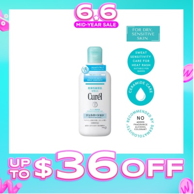 CUREL - Moisture Gel Lotion 220ml