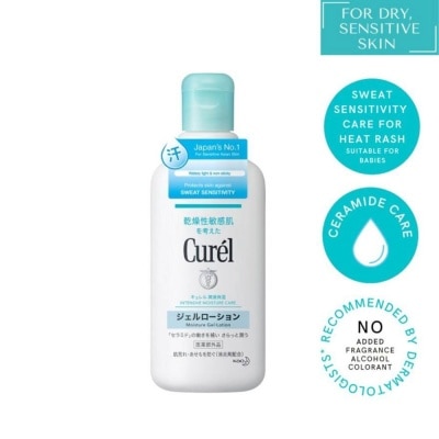 CUREL Moisture Gel Lotion 220ml