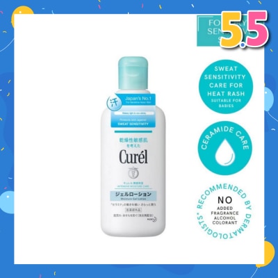 CUREL Moisture Gel Lotion 220ml